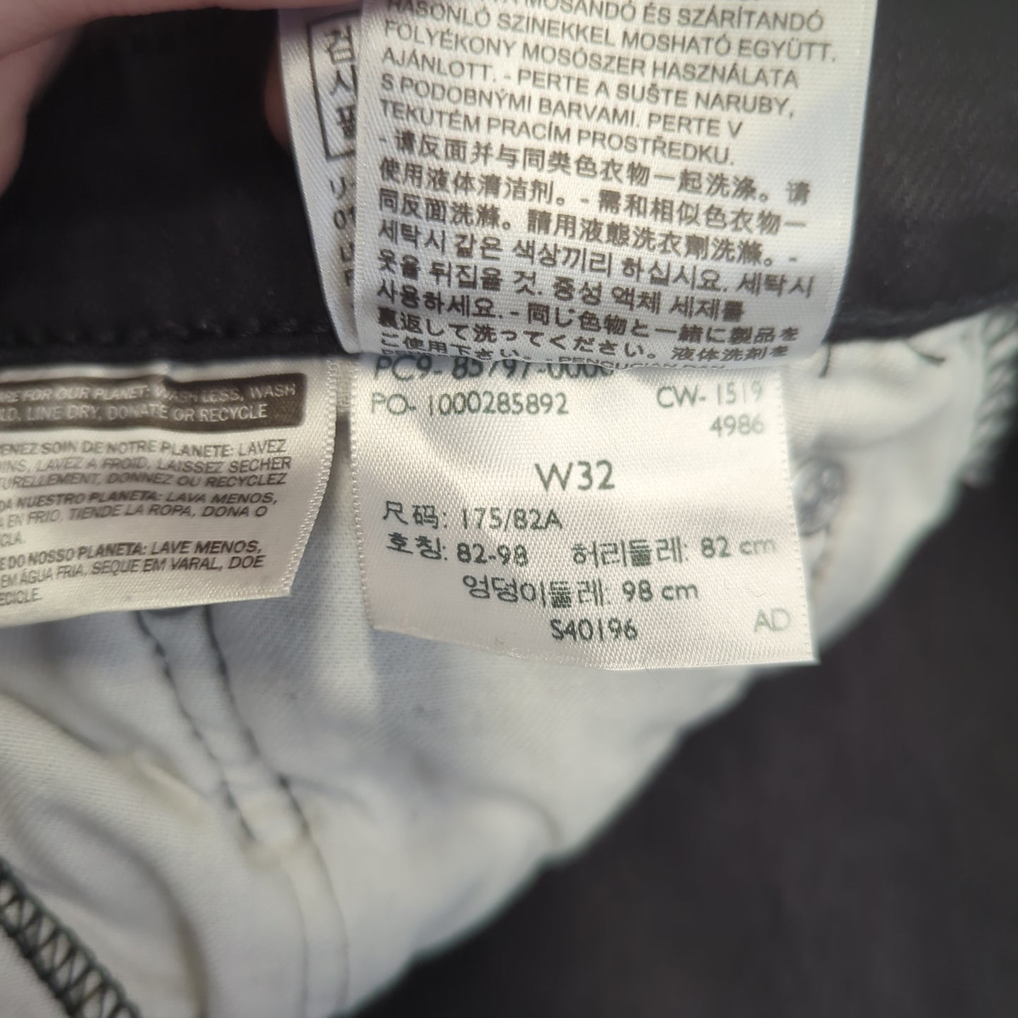 Levi's 519 Extreme Skinny Hi-Ball Tapered Black Denim Jeans Men Size W32/L30