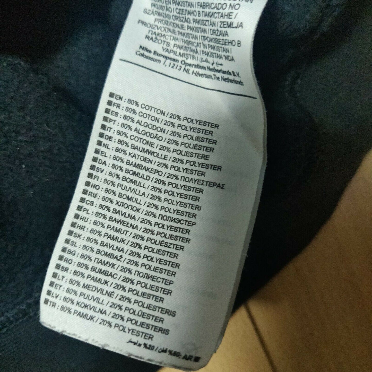 Nike Black Sweatshirt Logo Embroidered Men Size Medium