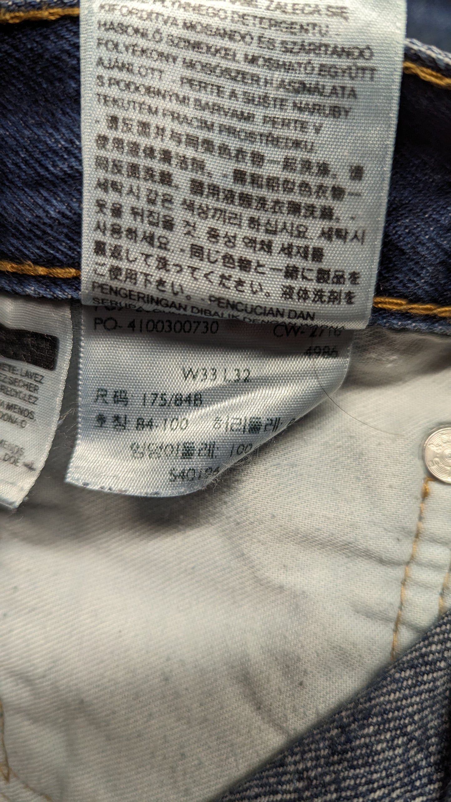 Levi's 505 Blue Regular Fit Straight Leg Zipper Fly Jeans Men Size W33/L32