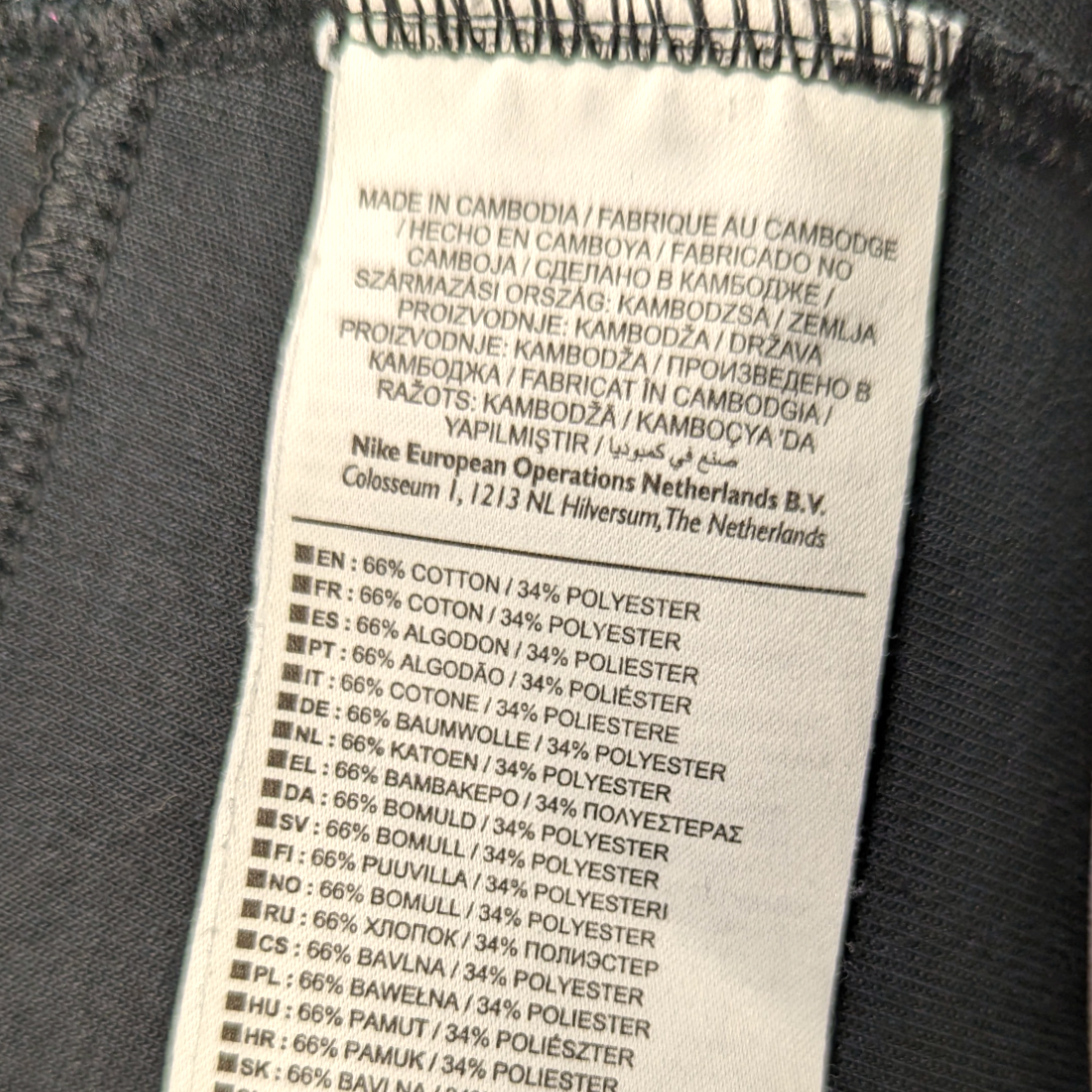 Nike Black Fleece Sweatpants Joggers Men Size Small