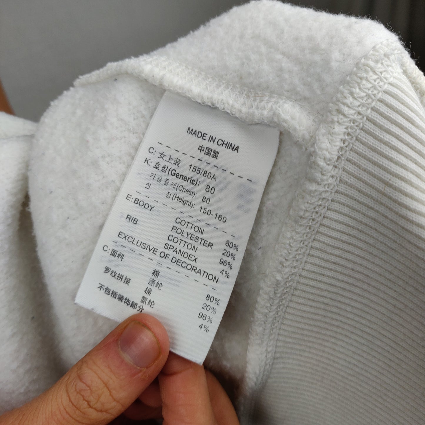 Nike Sportswear Vintage White Full-Zip Sweatshirt Women Size Small