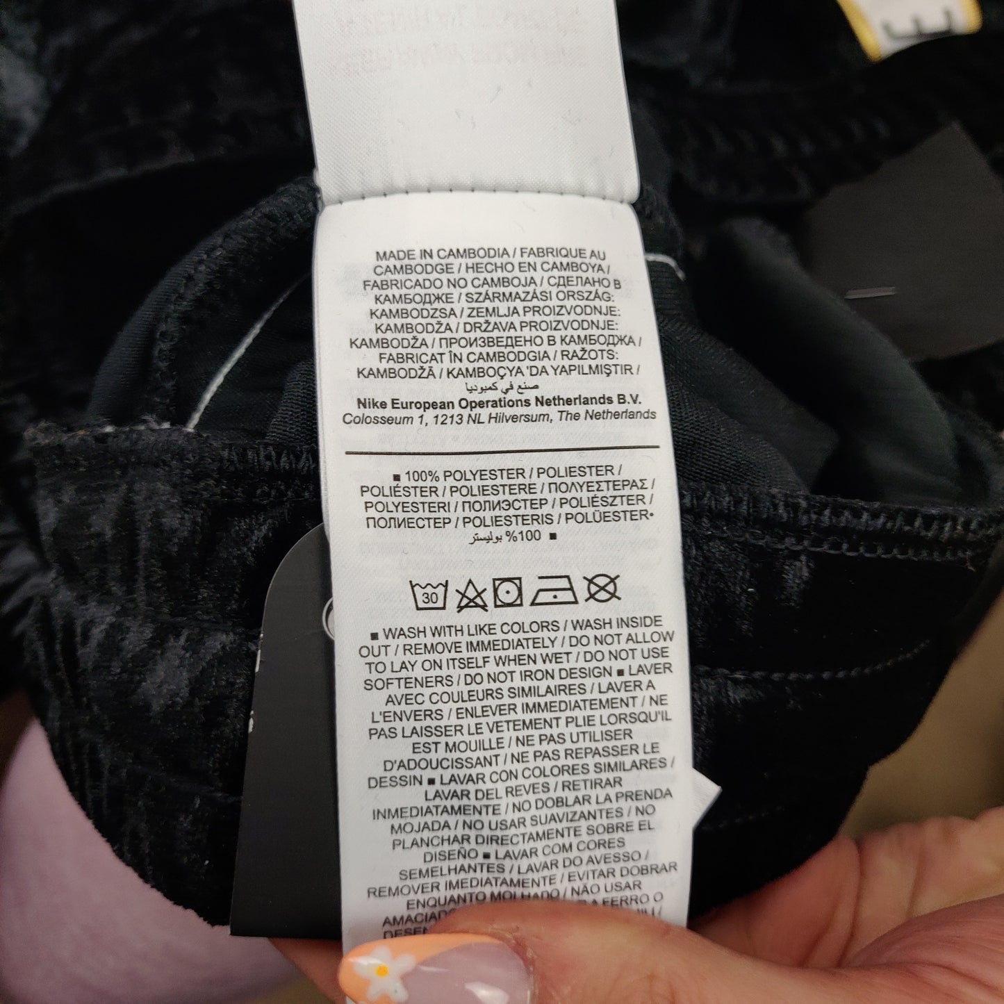 Nike Black Velvet Crushed Velour Joggers Track Pants Women Size Small NWT