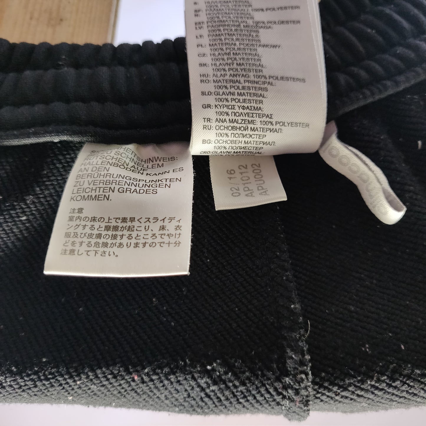 Adidas Black Manchester United Football Tracksuit Bottoms Track Pants Men XL ~ AP1012