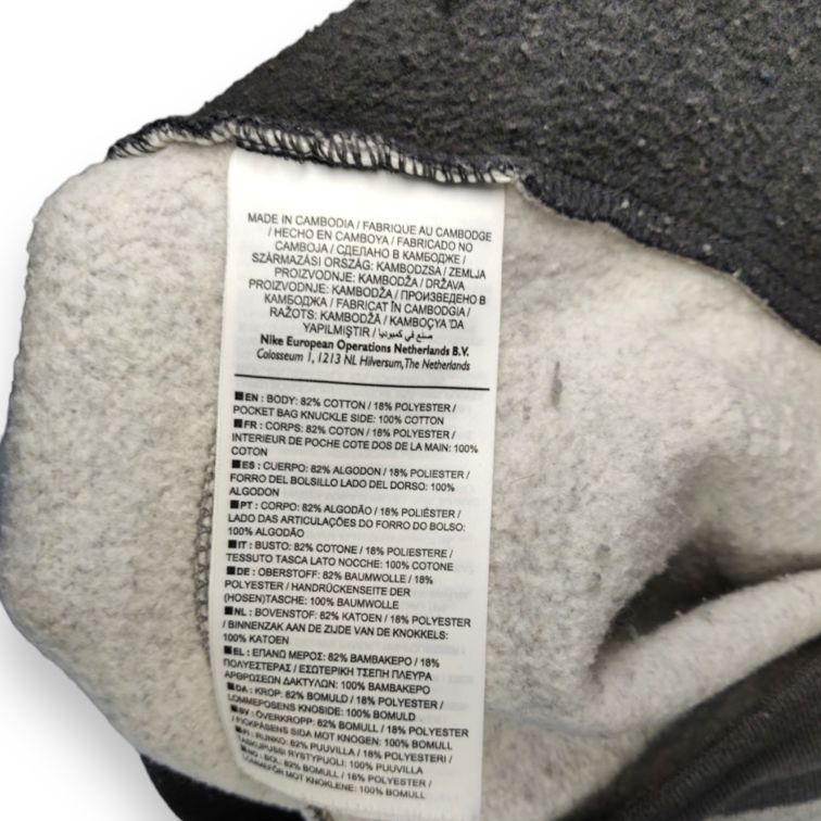 Nike Air Grey Joggers Sweatpants Men Size Small