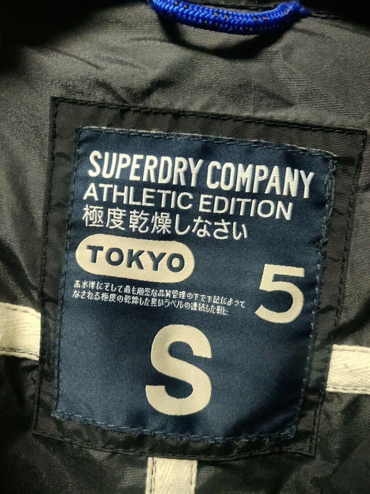 Superdry Athletic Edition Black Windcheater jacket Men Size Small