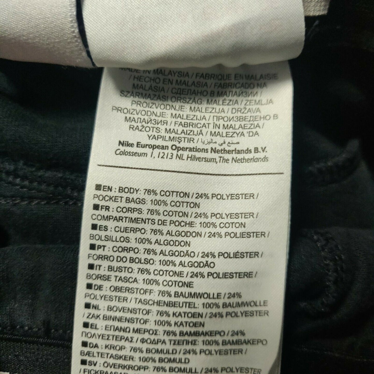 Nike Black Joggers Sweatpants Boys Size 11-12 Years