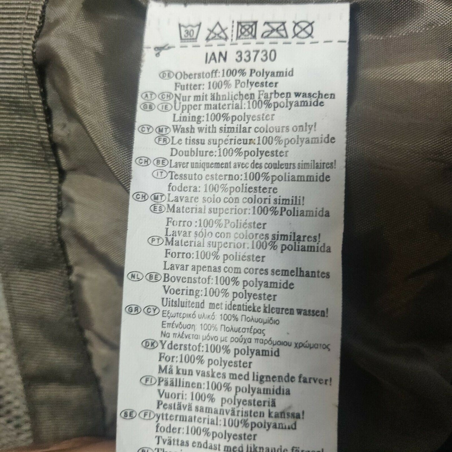 Outdoor Discovery Brown Beige Windbreaker Jacket Men Size Large