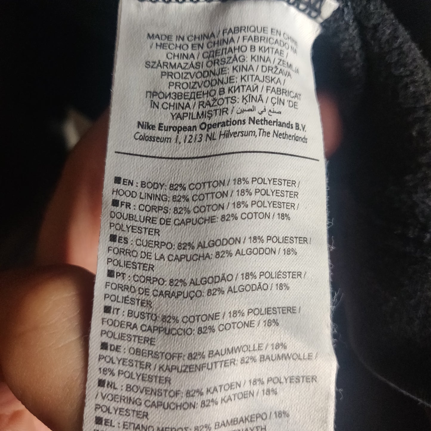 Nike Black Full Zip Hoodie Men Size Small