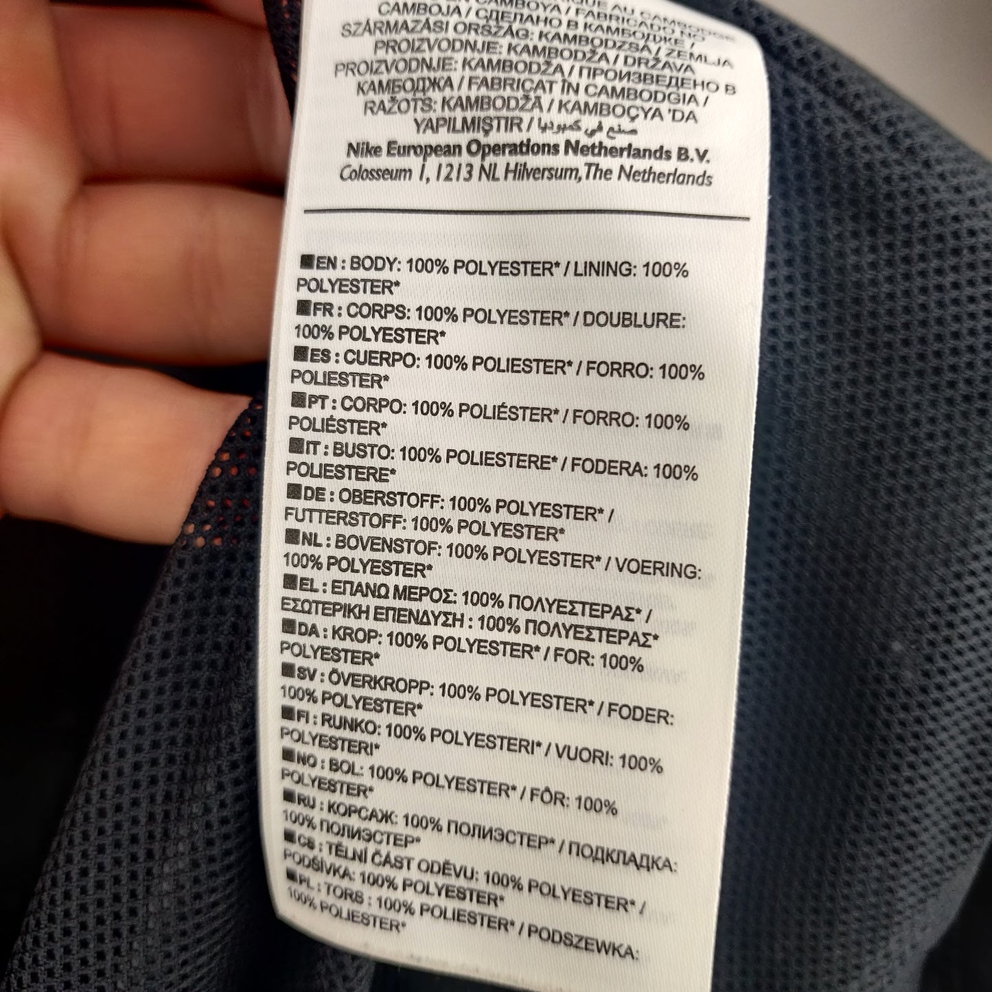 Nike Football Ardmore Rovers Black Rain Jacket Windbreaker Men Size XL